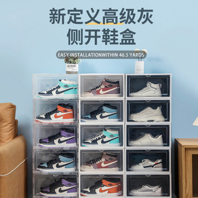 PP plastic shoebox transparent side door flap shoe storage box home dustproof dormitory supplies shoebox wholesale