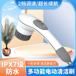 Cross-border multi-functional electric dishwashing brush waterproof household kitchen cleaner brush pot magic charging household cleaning appliances
