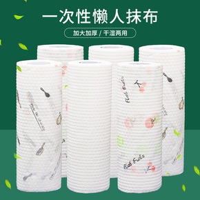 Lazy rag printing kitchen non-woven dry and wet dual-use daily necessities 100 clean cloth disposable non-woven cloth factory