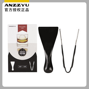 ANZZYU transparent ice mold ice shovel ice clip combination ice clip pp food grade material for ice