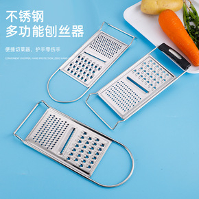 Manufacturers for the lazy multi - functional stainless steel radish planer household kitchen three sets of potato slicer