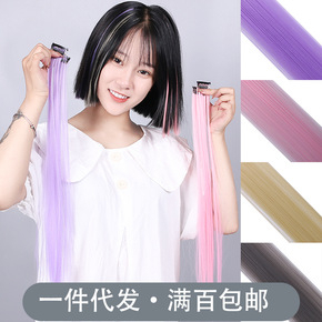 Color hair piece wig piece hair extensions hanging ear hair dye piece simulation hair bleach hair wig women high temperature silk curls straight hair