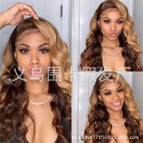 Europe and the United States cross border wig trade in the long curly hair wave golden brown gradual change of synthetic high temperature silk wig head